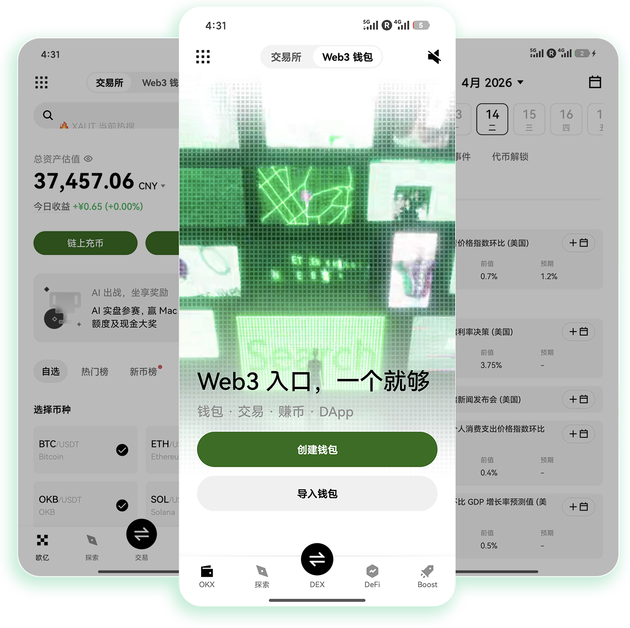 oyi交易所注册 高净值用户注册专属通道及合规注意事项